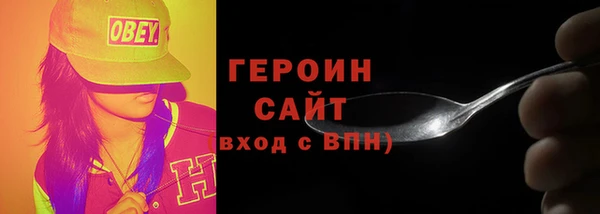 бутик Верхний Тагил