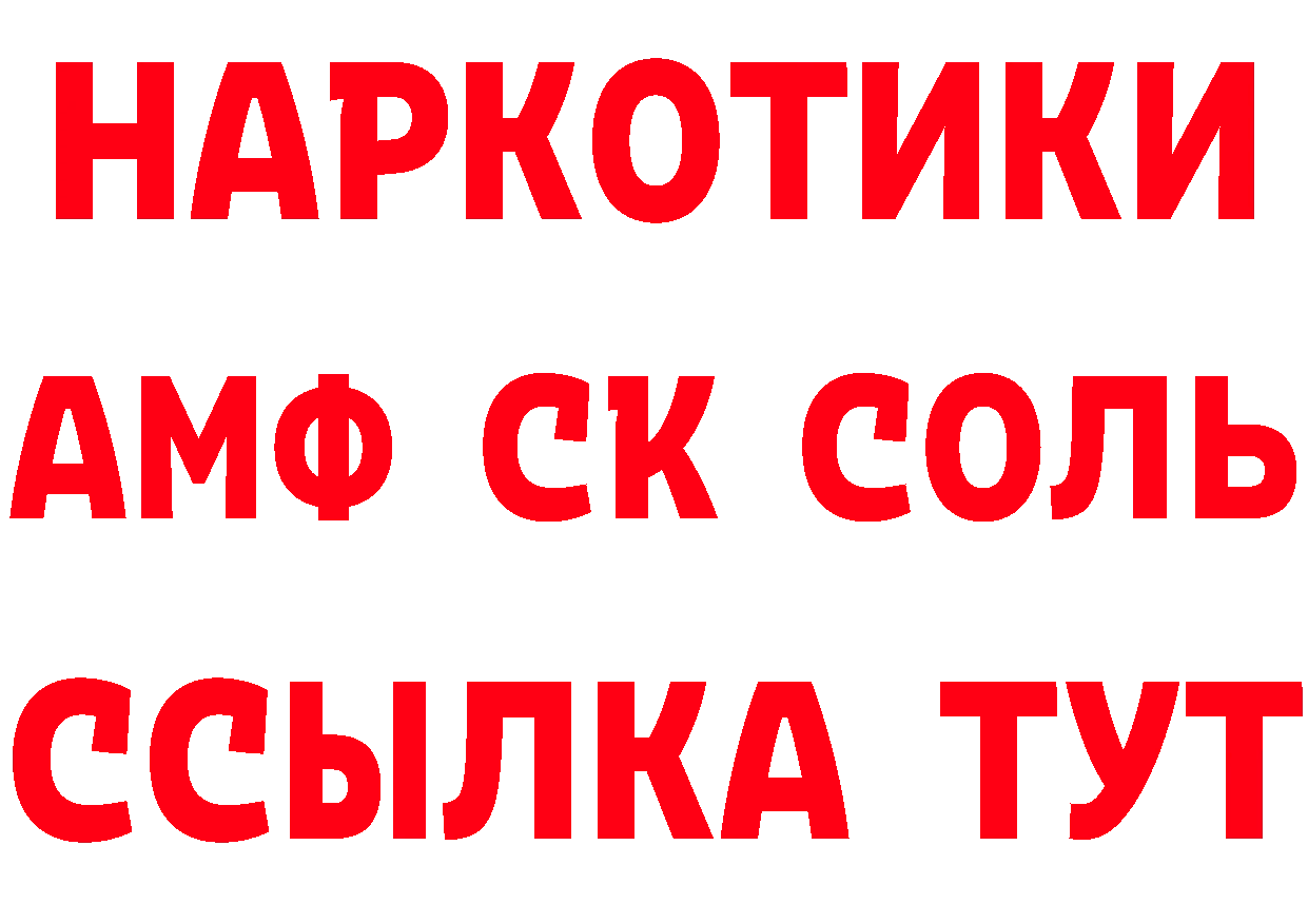 Метамфетамин пудра как зайти дарк нет мега Петровск